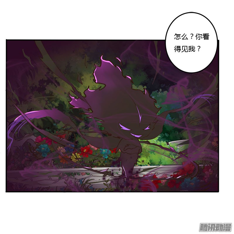 通灵妃失之交臂