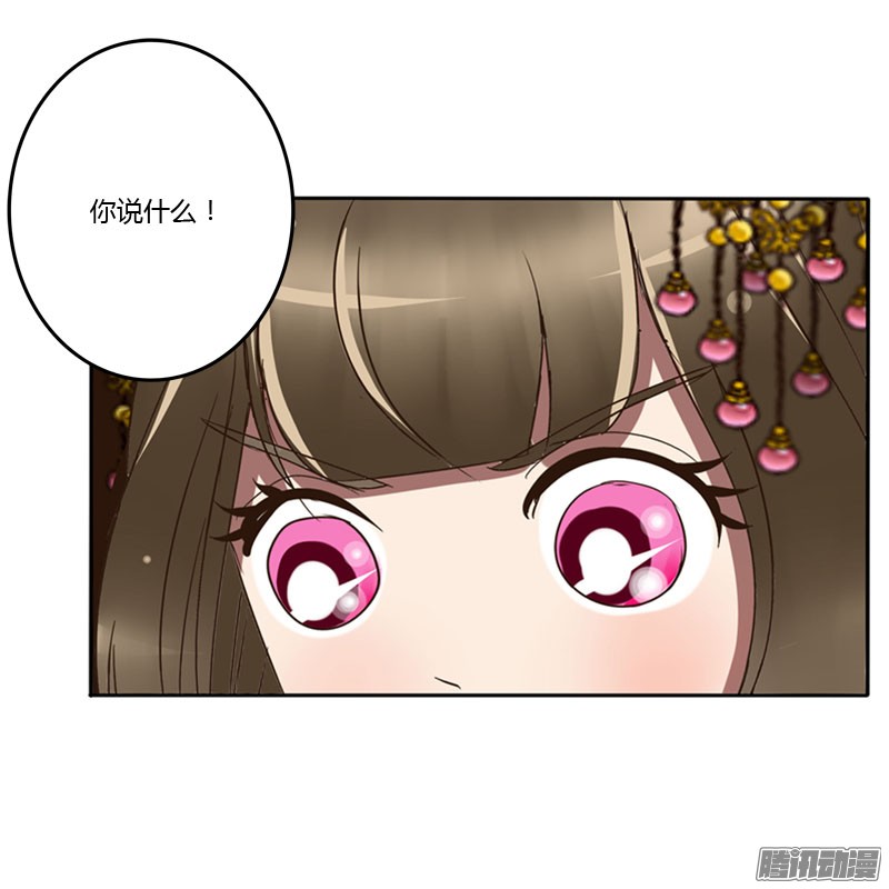 通灵妃失之交臂