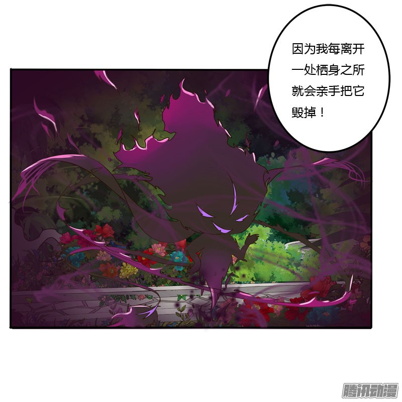 通灵妃失之交臂