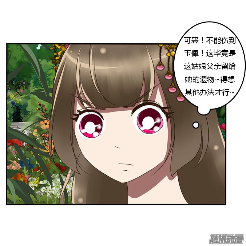 通灵妃失之交臂