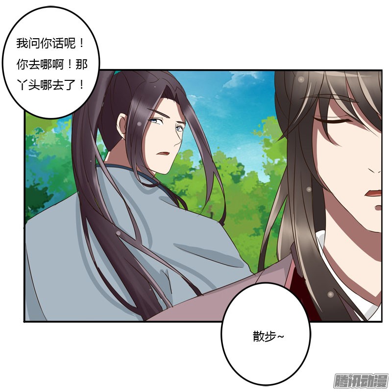 通灵妃失之交臂