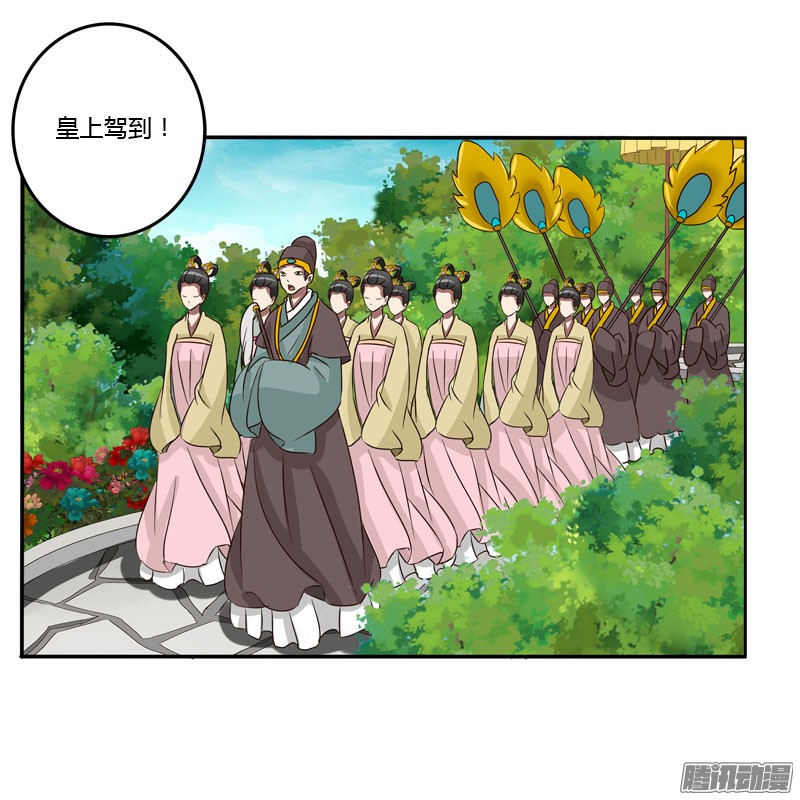 通灵妃你没事吧