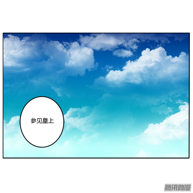 通灵妃龙颜大怒
