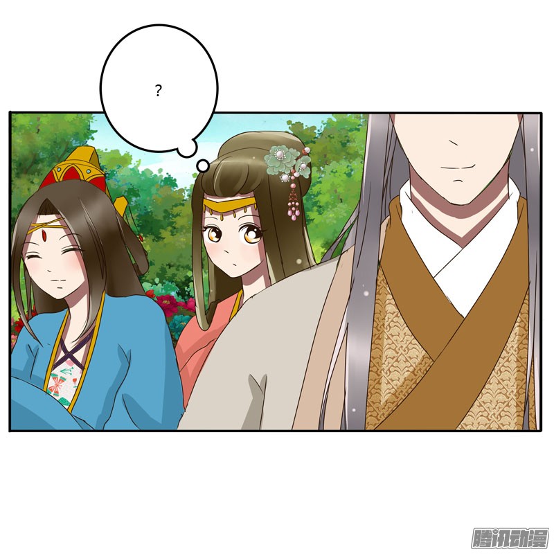 通灵妃龙颜大怒