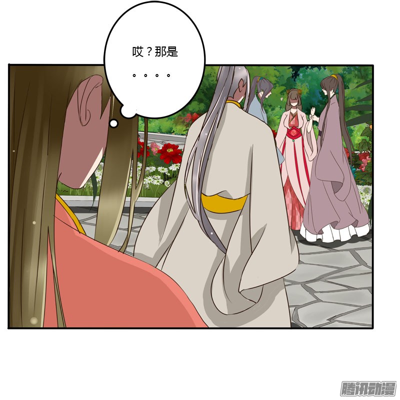 通灵妃龙颜大怒