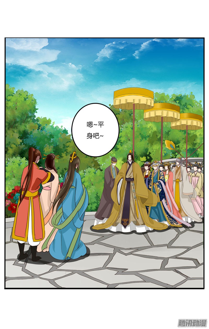通灵妃龙颜大怒