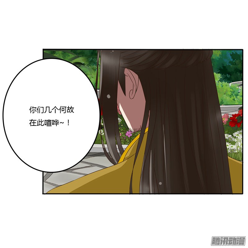 通灵妃龙颜大怒