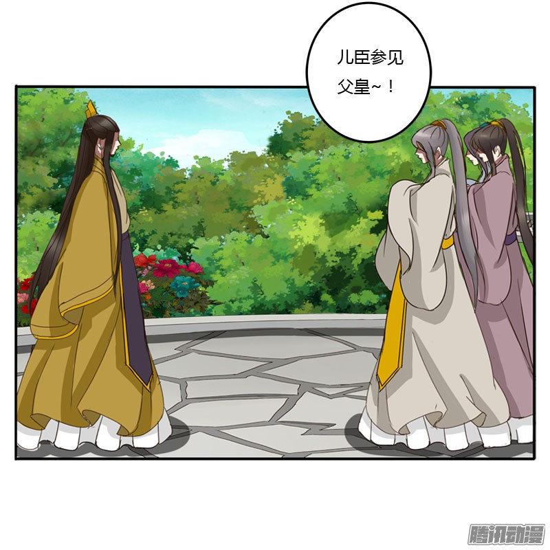 通灵妃龙颜大怒