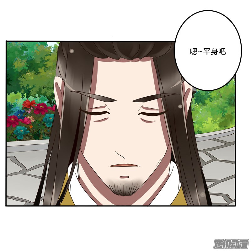 通灵妃龙颜大怒