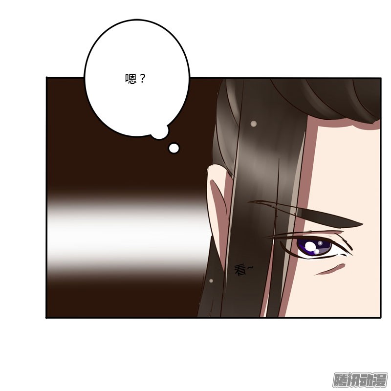 通灵妃龙颜大怒