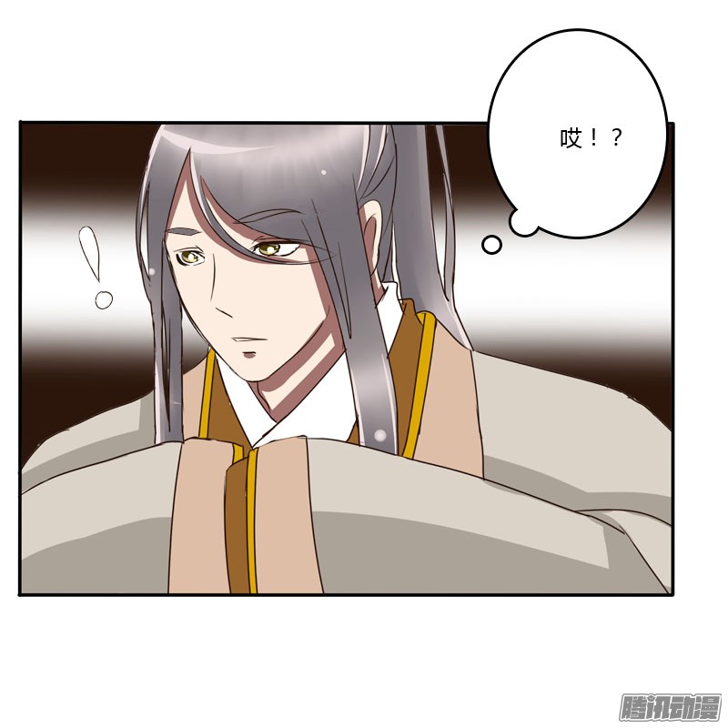 通灵妃龙颜大怒