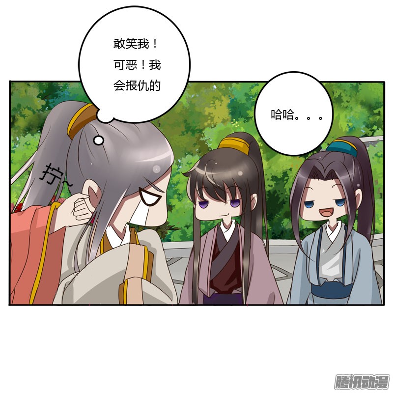 通灵妃龙颜大怒