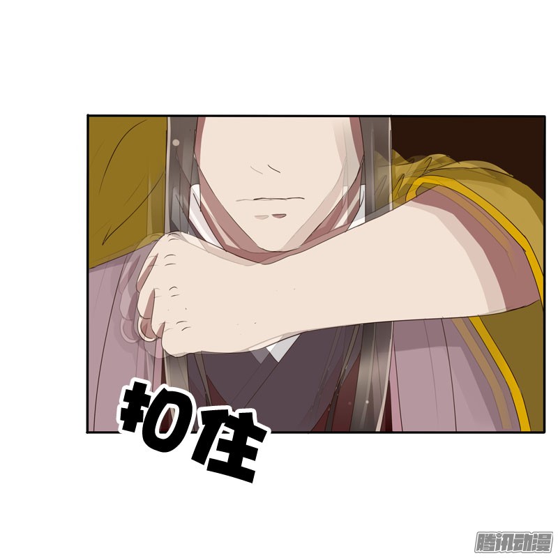 通灵妃龙颜大怒