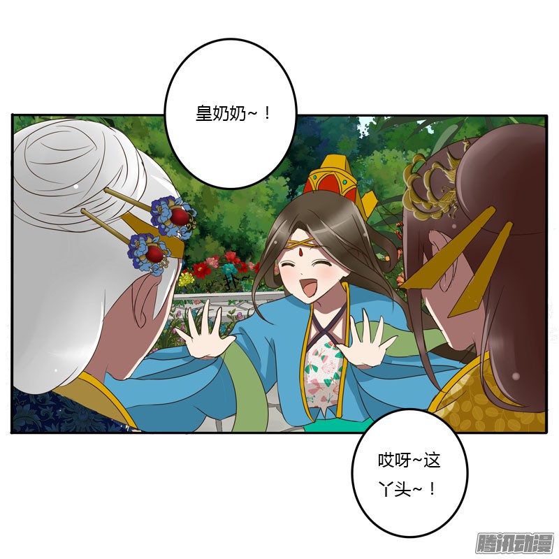 通灵妃龙颜大怒