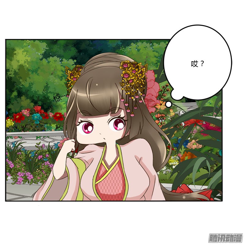 通灵妃龙颜大怒