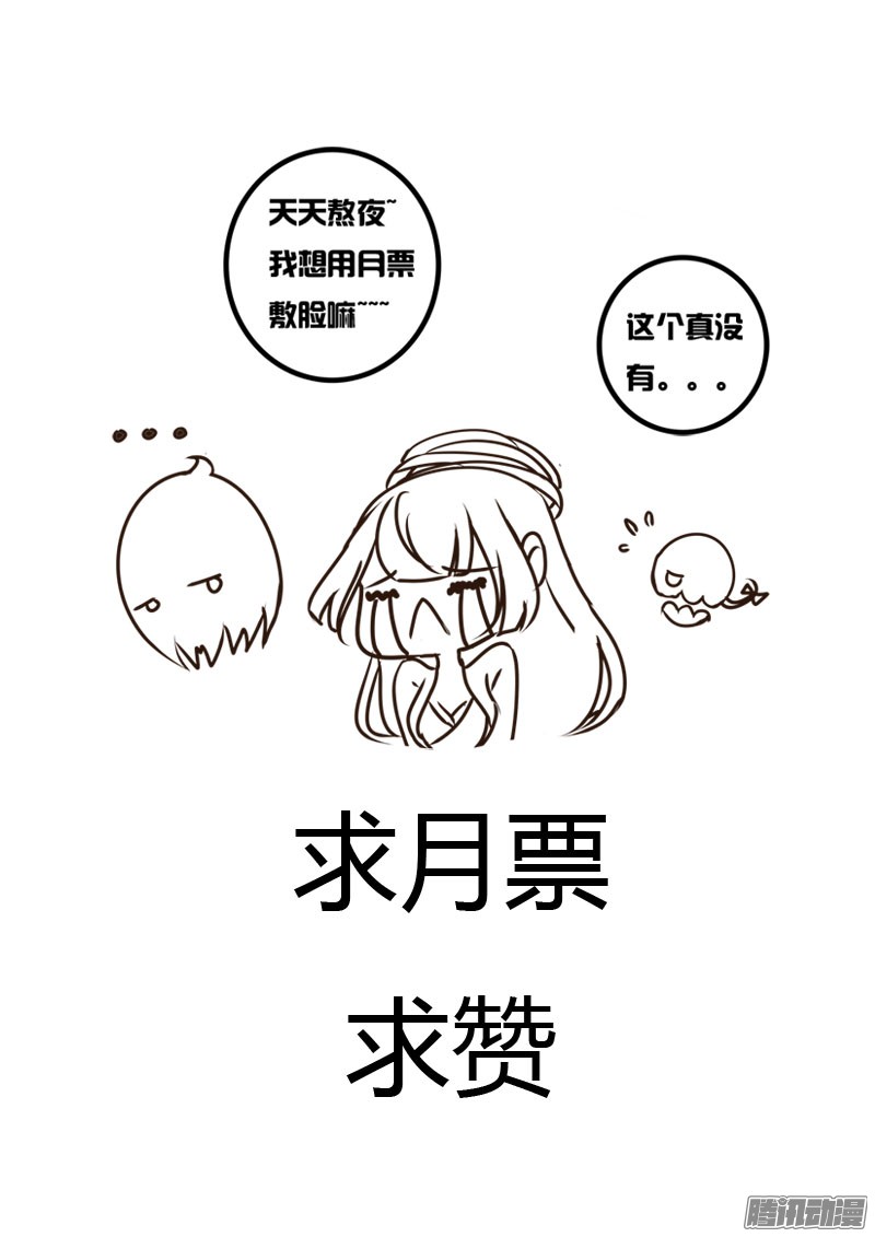 通灵妃龙颜大怒