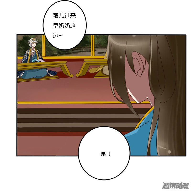 通灵妃会下雨吗