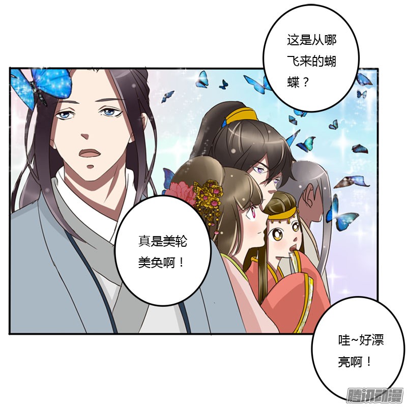 通灵妃会下雨吗