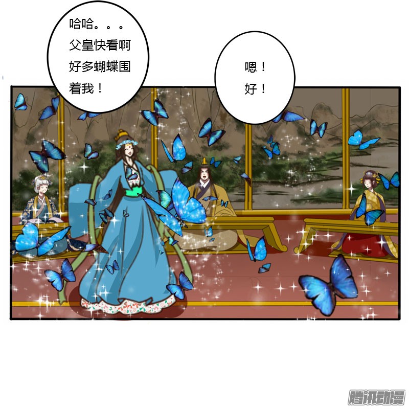 通灵妃会下雨吗