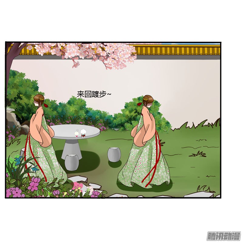 通灵妃会下雨吗