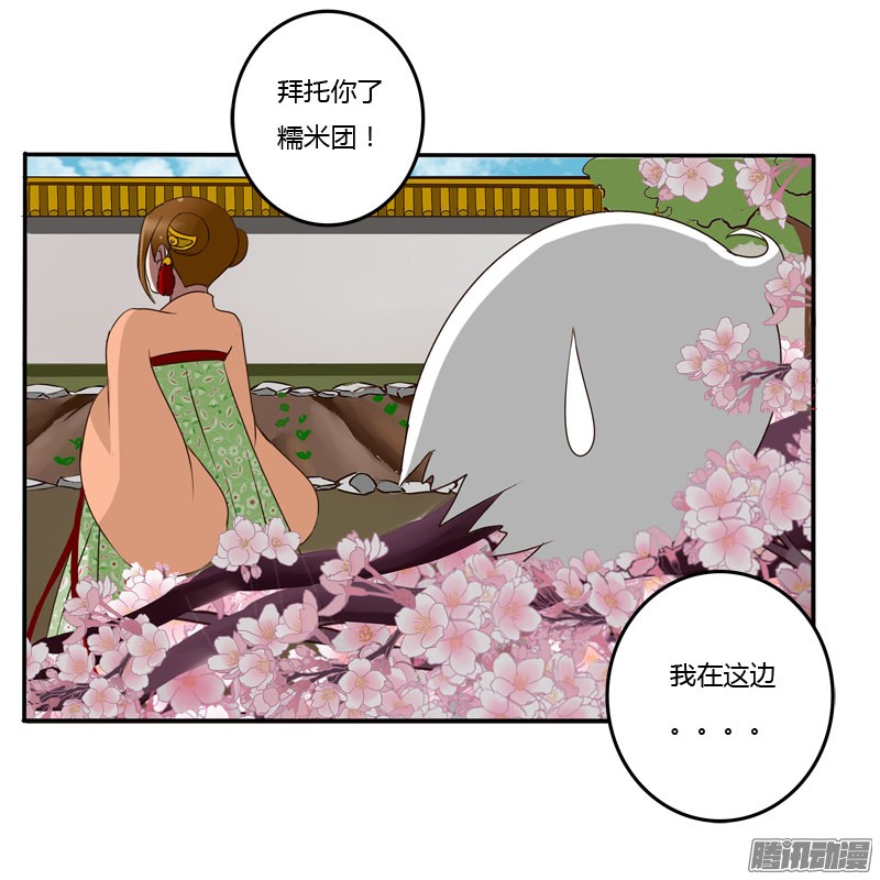 通灵妃会下雨吗