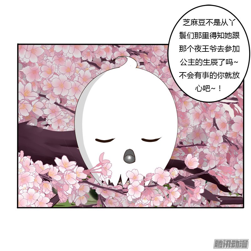 通灵妃会下雨吗