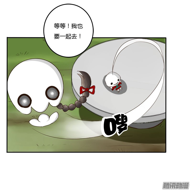 通灵妃会下雨吗