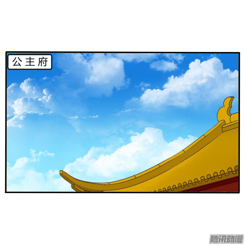 通灵妃会下雨吗
