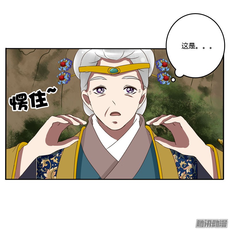 通灵妃会下雨吗