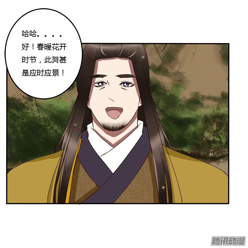 通灵妃会下雨吗