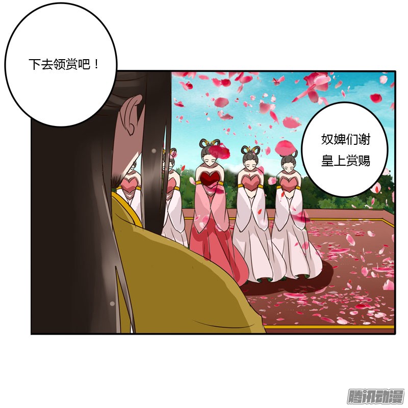 通灵妃会下雨吗