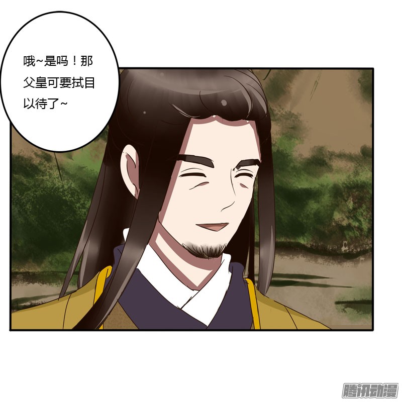 通灵妃会下雨吗