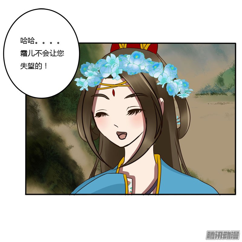 通灵妃会下雨吗