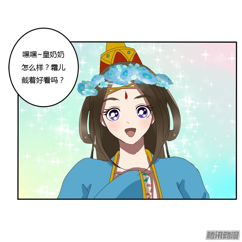 通灵妃会下雨吗