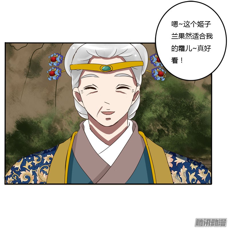 通灵妃会下雨吗