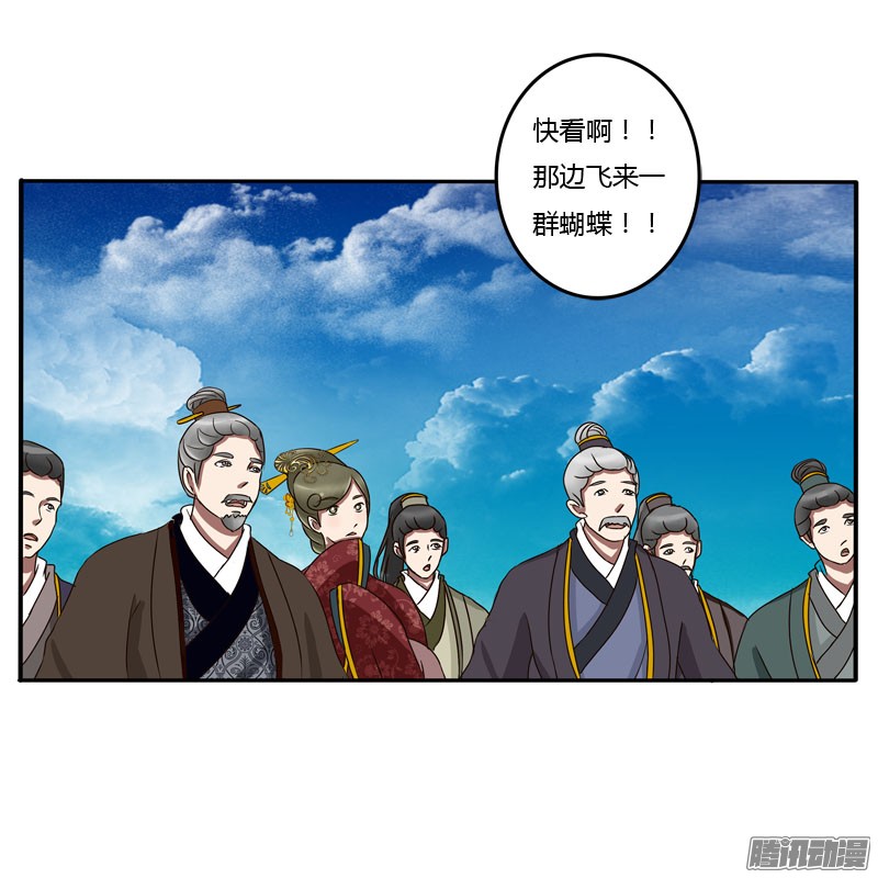 通灵妃会下雨吗