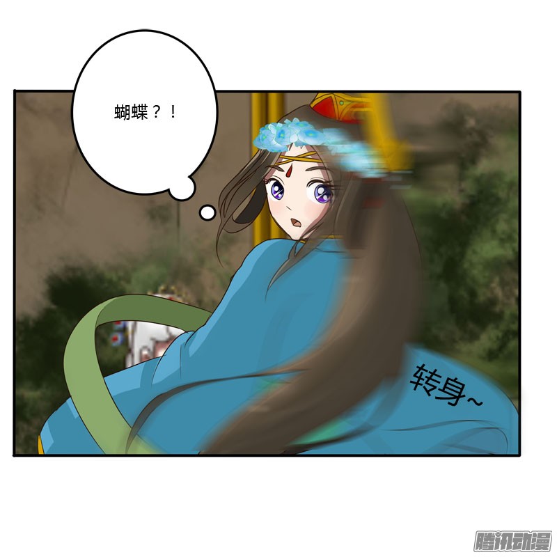通灵妃会下雨吗