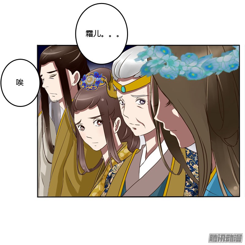 通灵妃少女心？