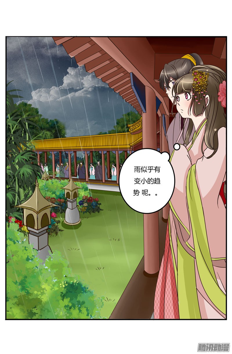 通灵妃少女心？