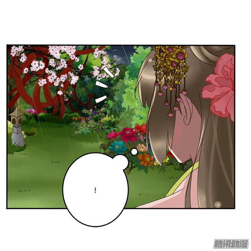 通灵妃少女心？