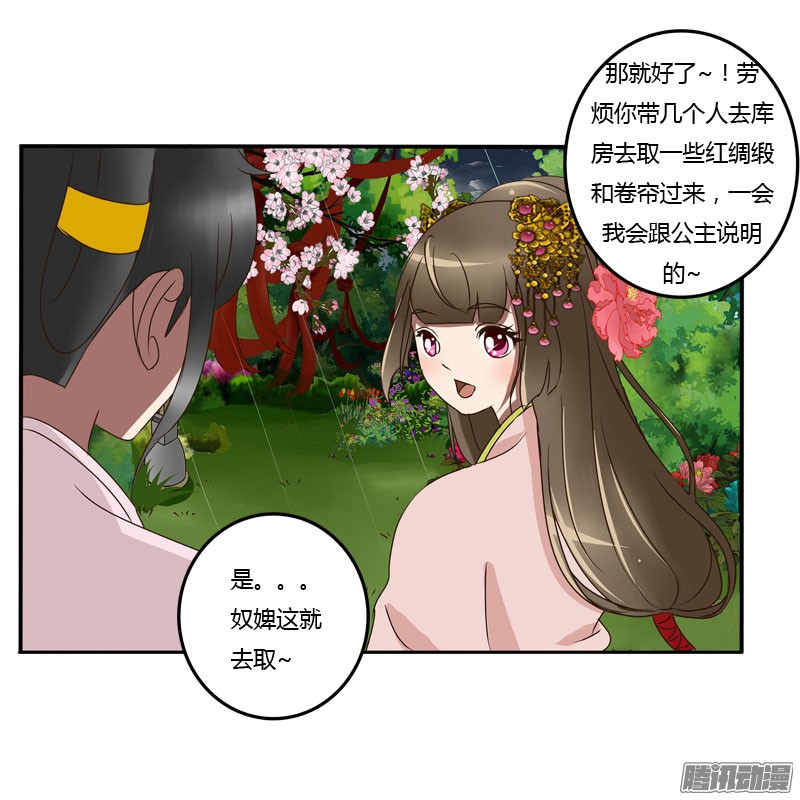通灵妃少女心？
