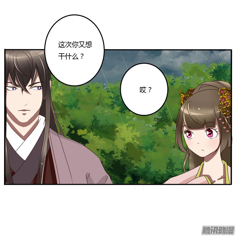 通灵妃少女心？