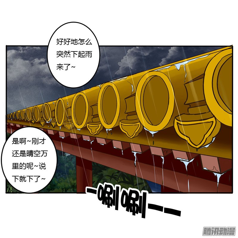 通灵妃少女心？