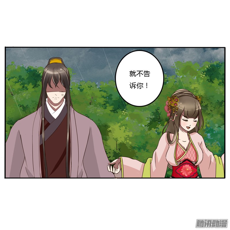 通灵妃少女心？