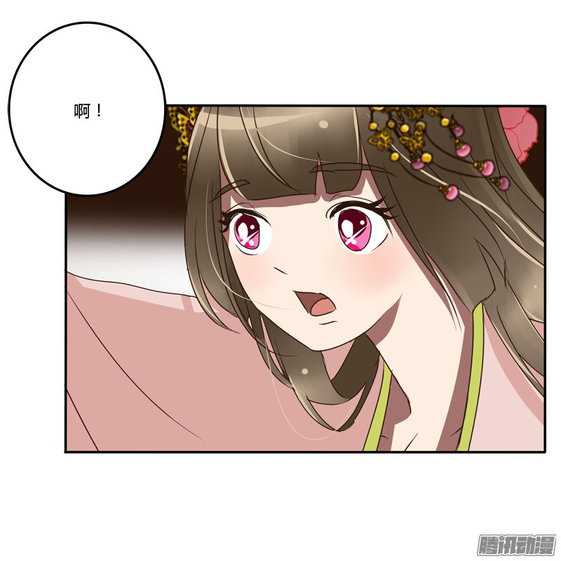 通灵妃少女心？