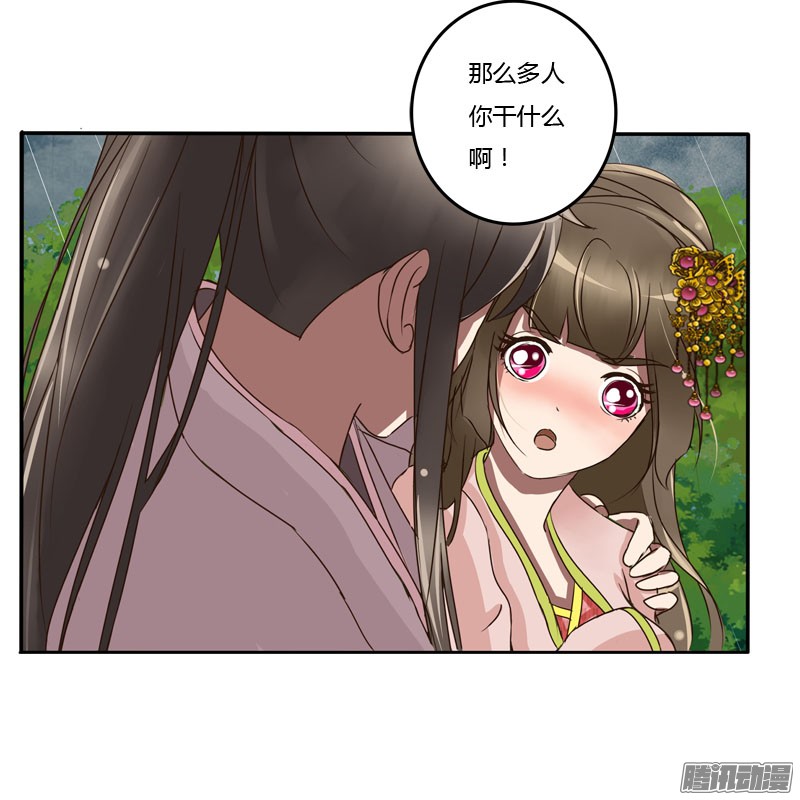 通灵妃少女心？