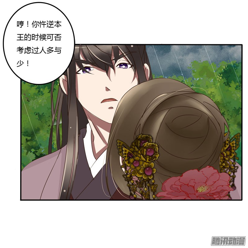 通灵妃少女心？