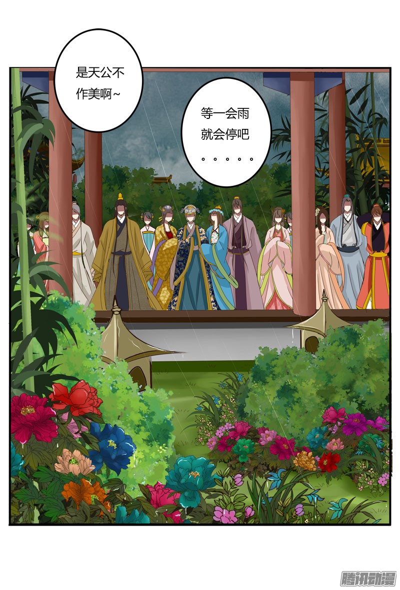 通灵妃少女心？