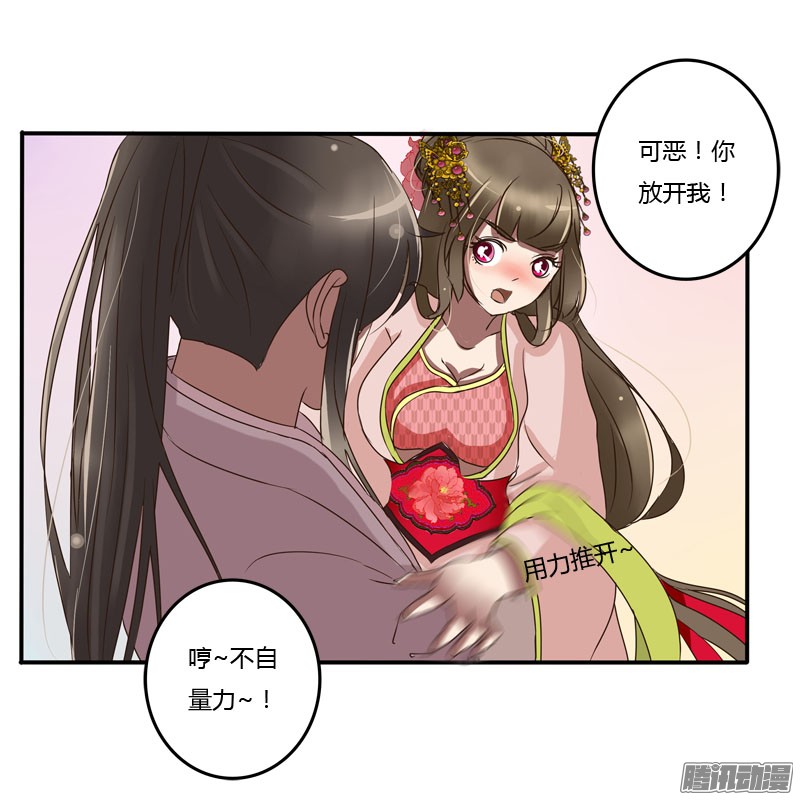 通灵妃少女心？
