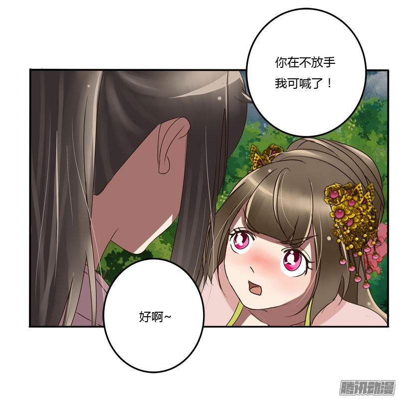 通灵妃少女心？